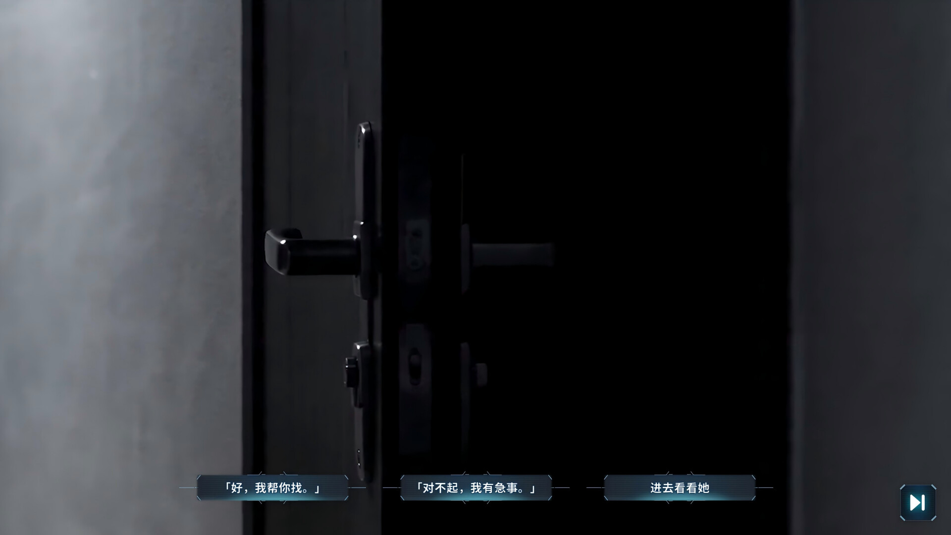 Survivor's Notes screenshot 1