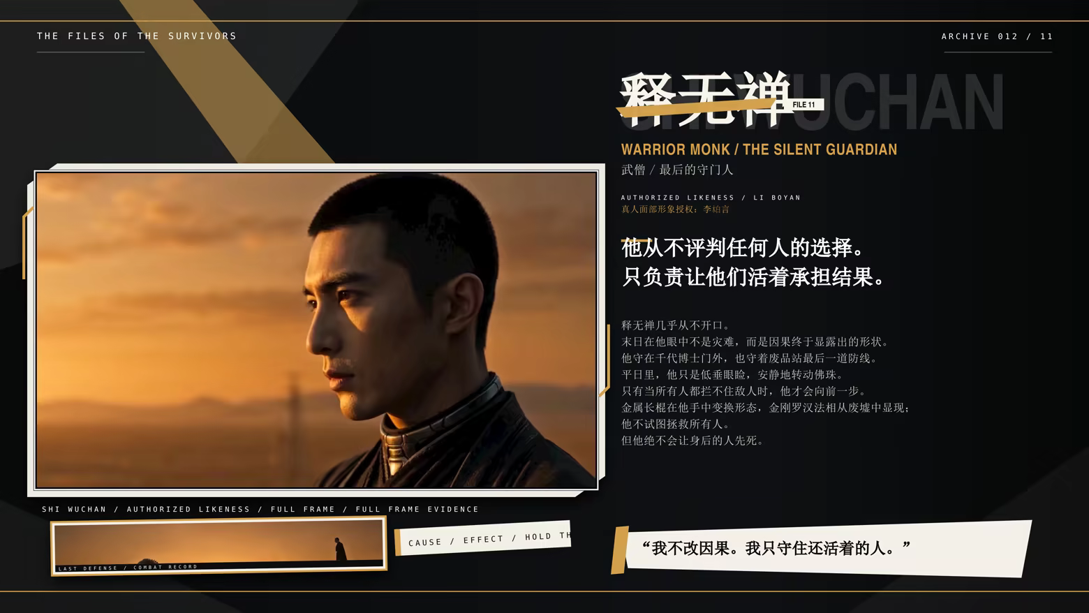 图片[7]-幸存者笔记/Survivor’s Notes Build.25268753|动作冒险|容量35.1GB|官方中文版-星游乐园