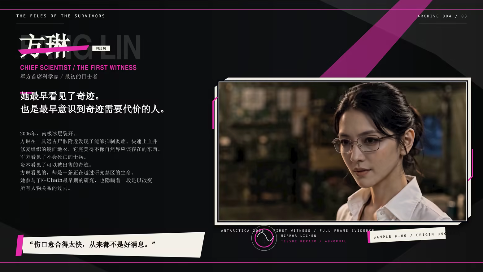图片[8]-幸存者笔记/Survivor’s Notes Build.25268753|动作冒险|容量35.1GB|官方中文版-星游乐园
