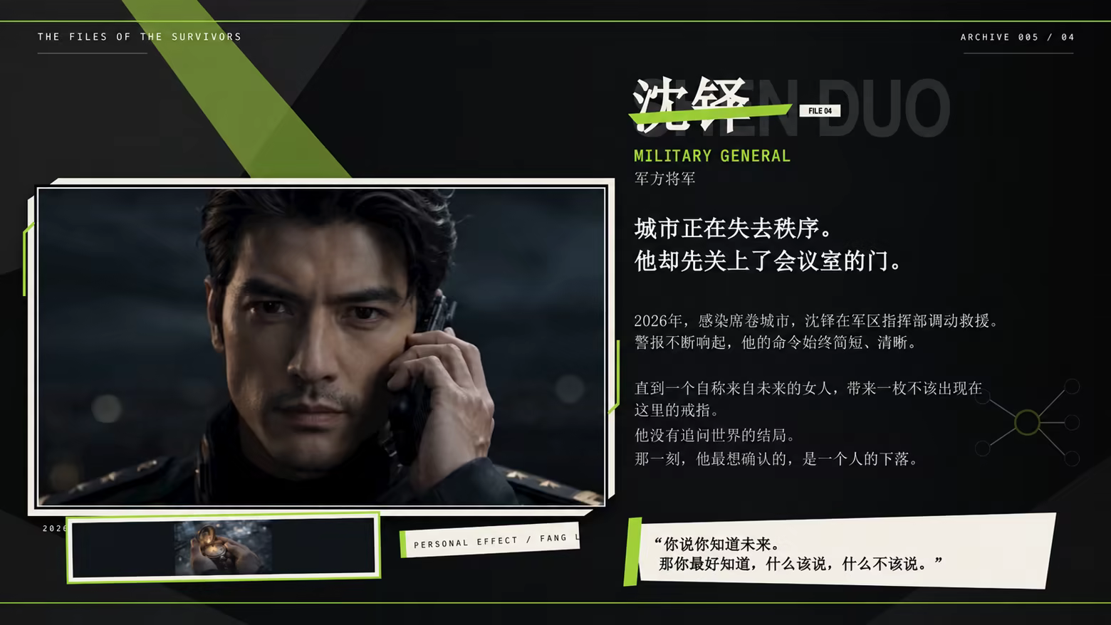图片[6]-幸存者笔记/Survivor’s Notes Build.25268753|动作冒险|容量35.1GB|官方中文版-星游乐园