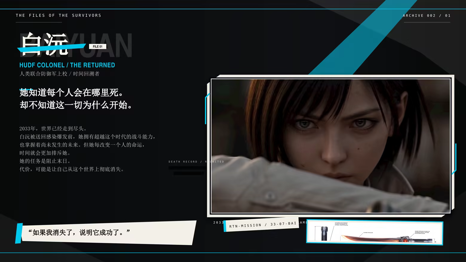 图片[4]-幸存者笔记/Survivor’s Notes Build.25268753|动作冒险|容量35.1GB|官方中文版-星游乐园