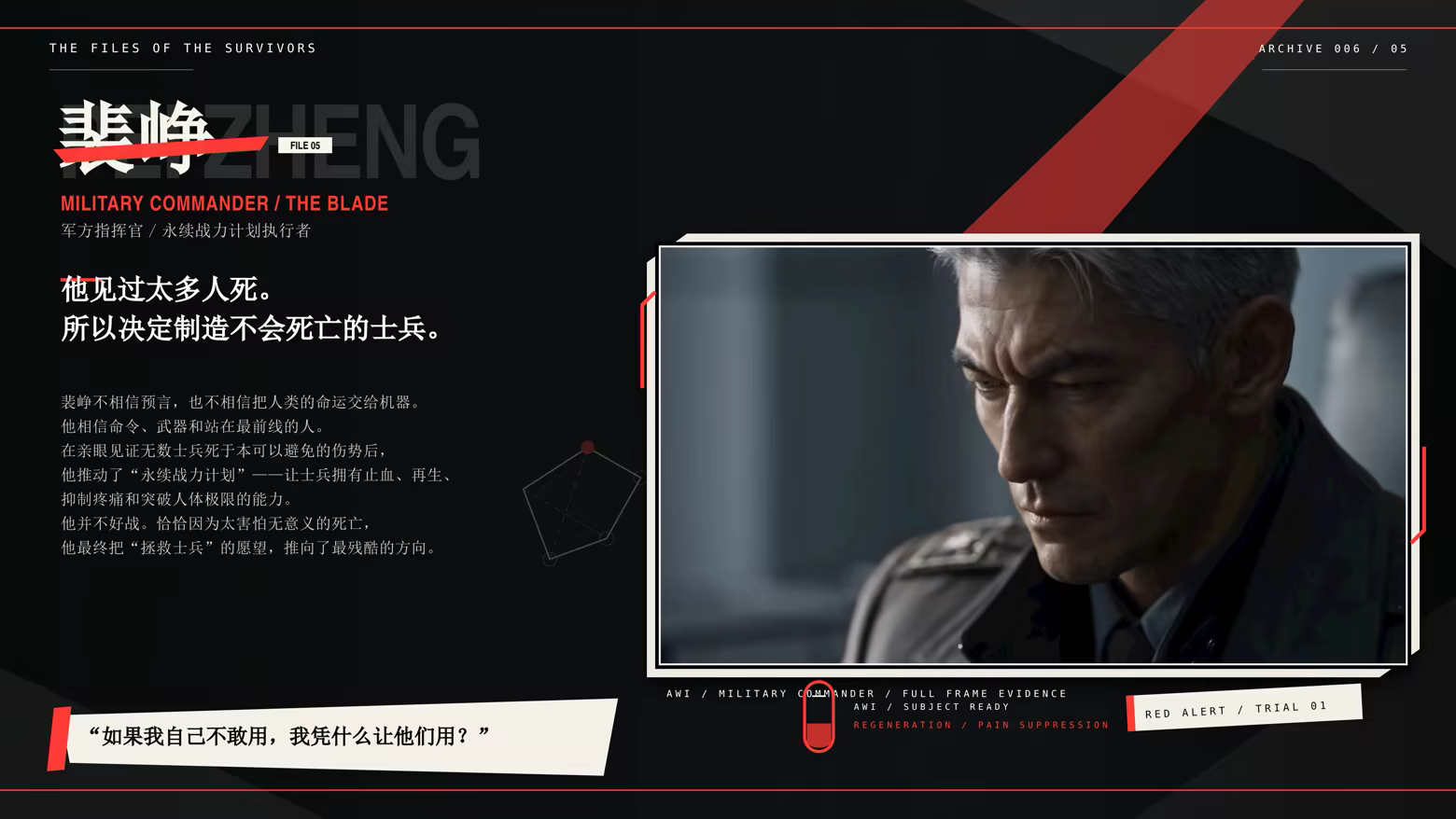 图片[9]-幸存者笔记/Survivor’s Notes Build.25268753|动作冒险|容量35.1GB|官方中文版-星游乐园