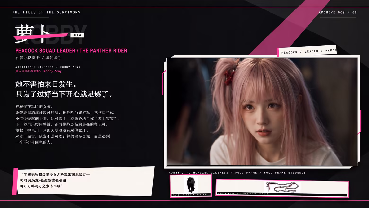 图片[12]-幸存者笔记/Survivor’s Notes Build.25268753|动作冒险|容量35.1GB|官方中文版-星游乐园