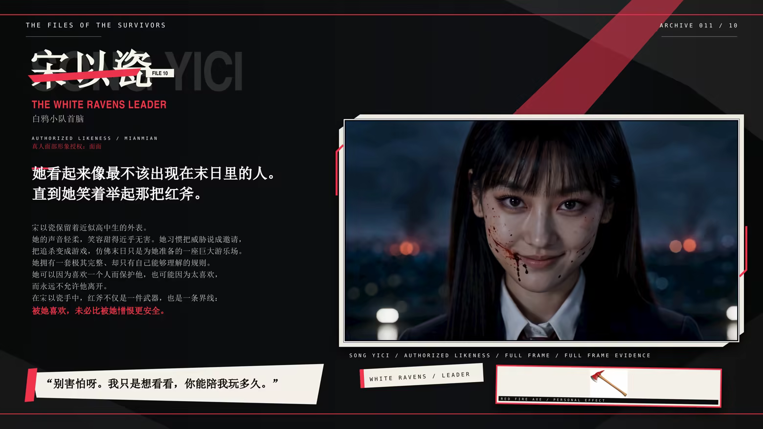 图片[10]-幸存者笔记/Survivor’s Notes Build.25268753|动作冒险|容量35.1GB|官方中文版-星游乐园