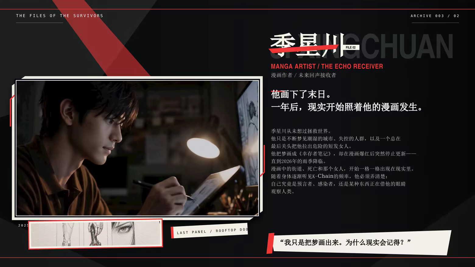 图片[3]-幸存者笔记/Survivor’s Notes Build.25268753|动作冒险|容量35.1GB|官方中文版-星游乐园