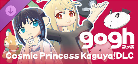 gogh: Focus with Your Avatar - Cosmic Princess Kaguya! DLC icon