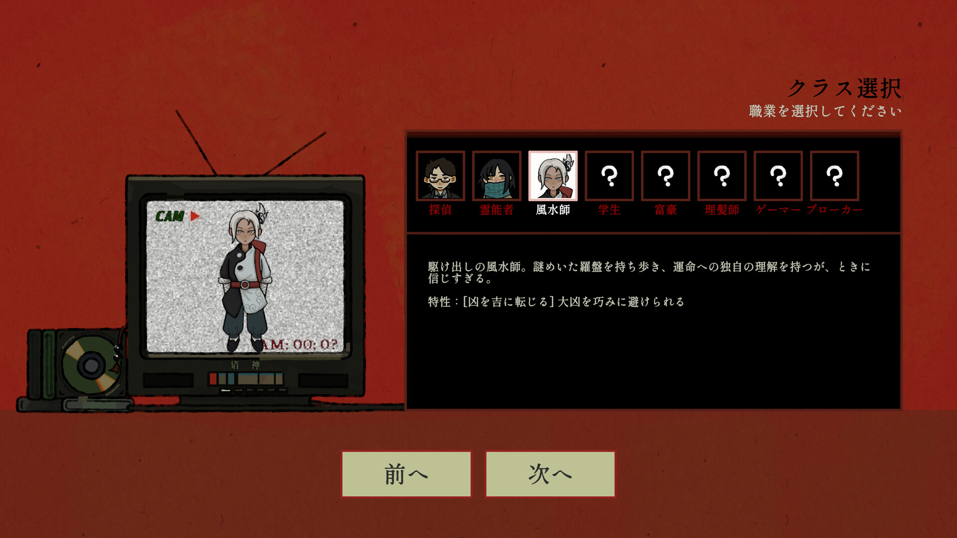 スクリーンショット 9