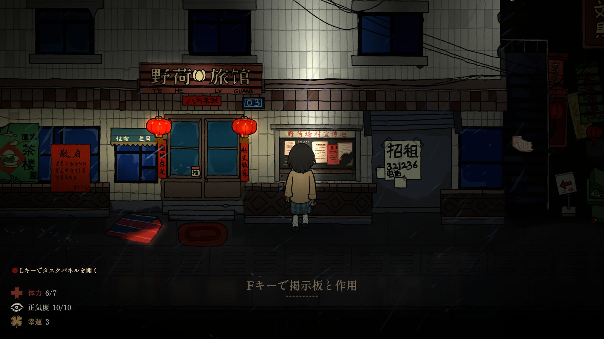 请神のスクリーンショット 1
