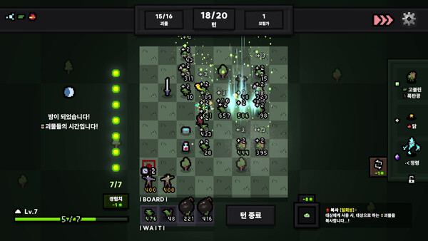 MonsTile screenshot 2