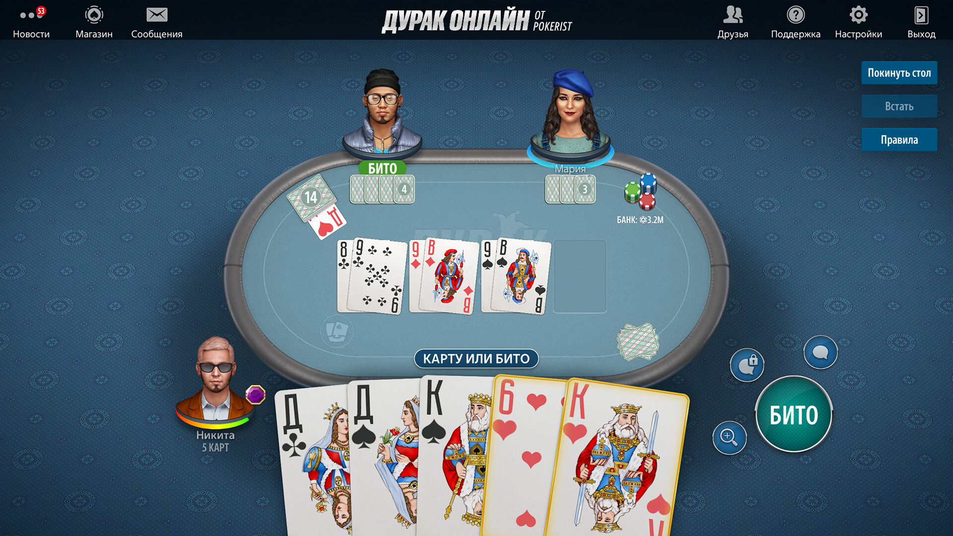 Скриншот Дурак Онлайн от Pokerist — кадр 1