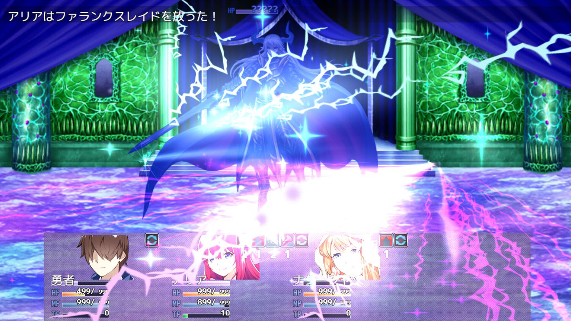 Last 12 ～勇者の育児日記～ screenshot #10