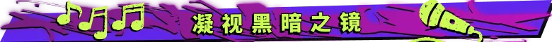[260908](ENG)Sex-Pop Demon Hunters 游戏 第21张