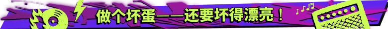 [260908](ENG)Sex-Pop Demon Hunters 游戏 第20张