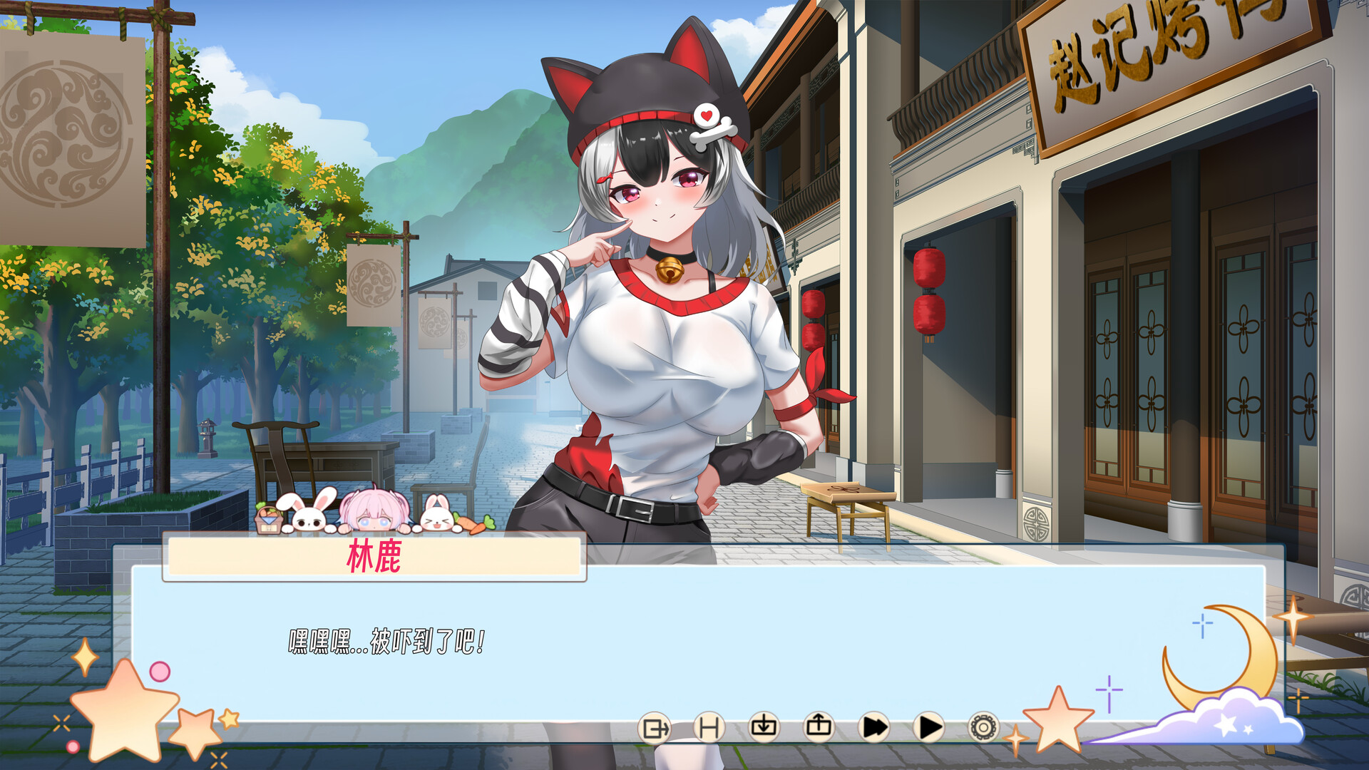 SATO Love Story screenshot 2