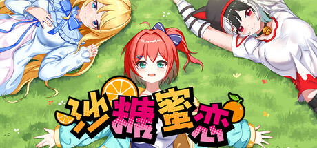SATO Love Story header art