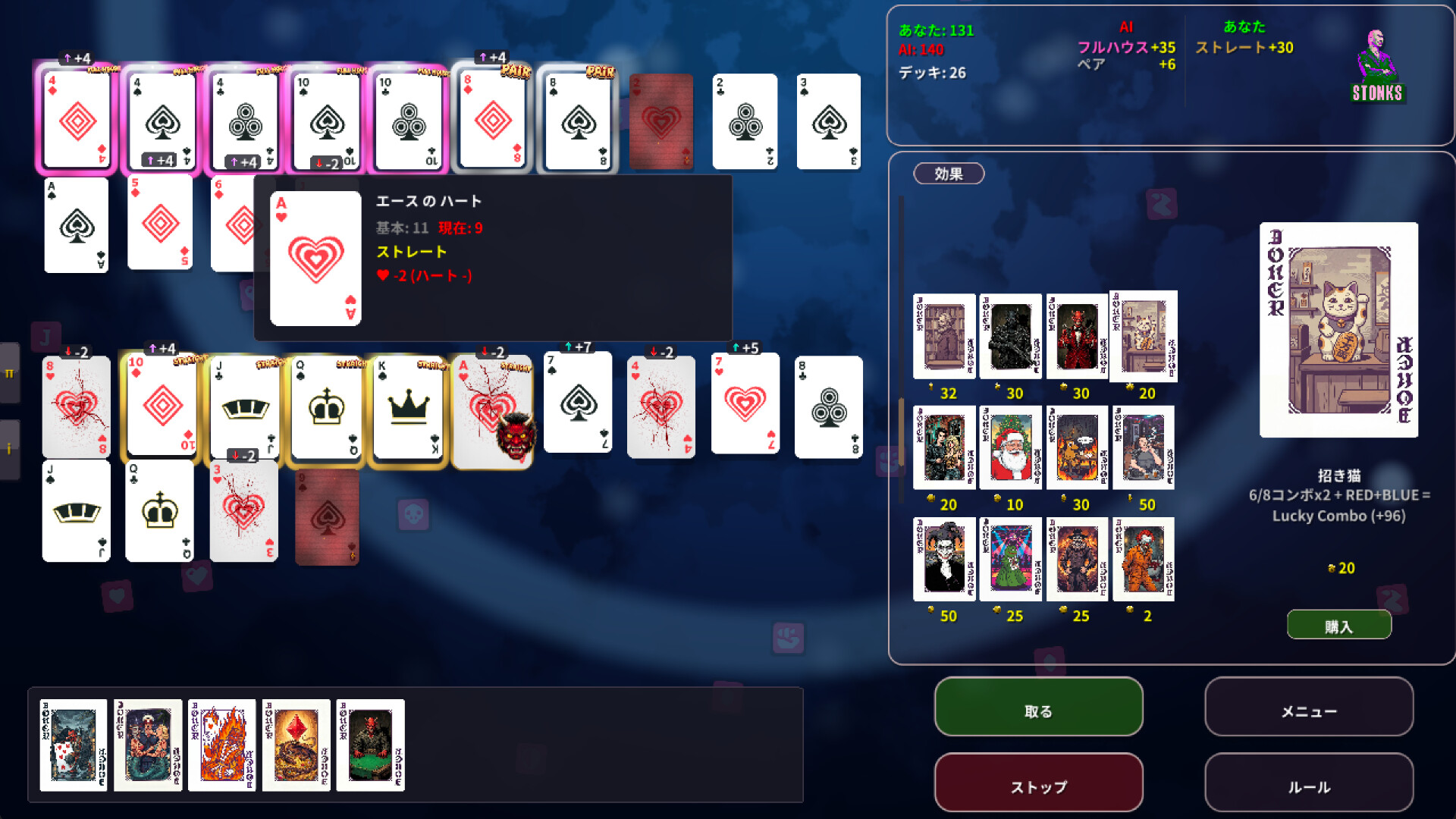 Joker Madness 🃏のスクリーンショット 1
