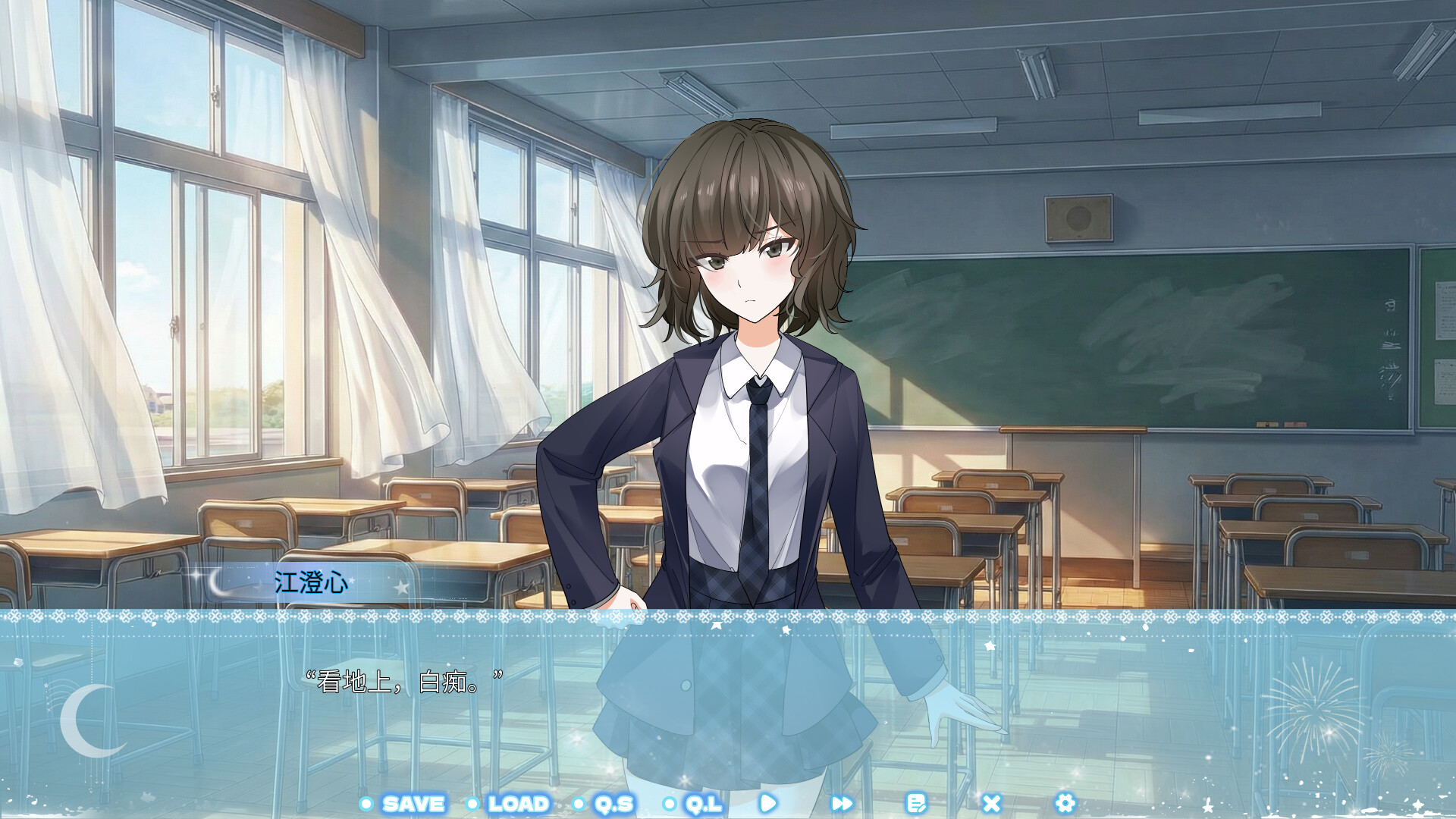 异乡情缘 screenshot #4