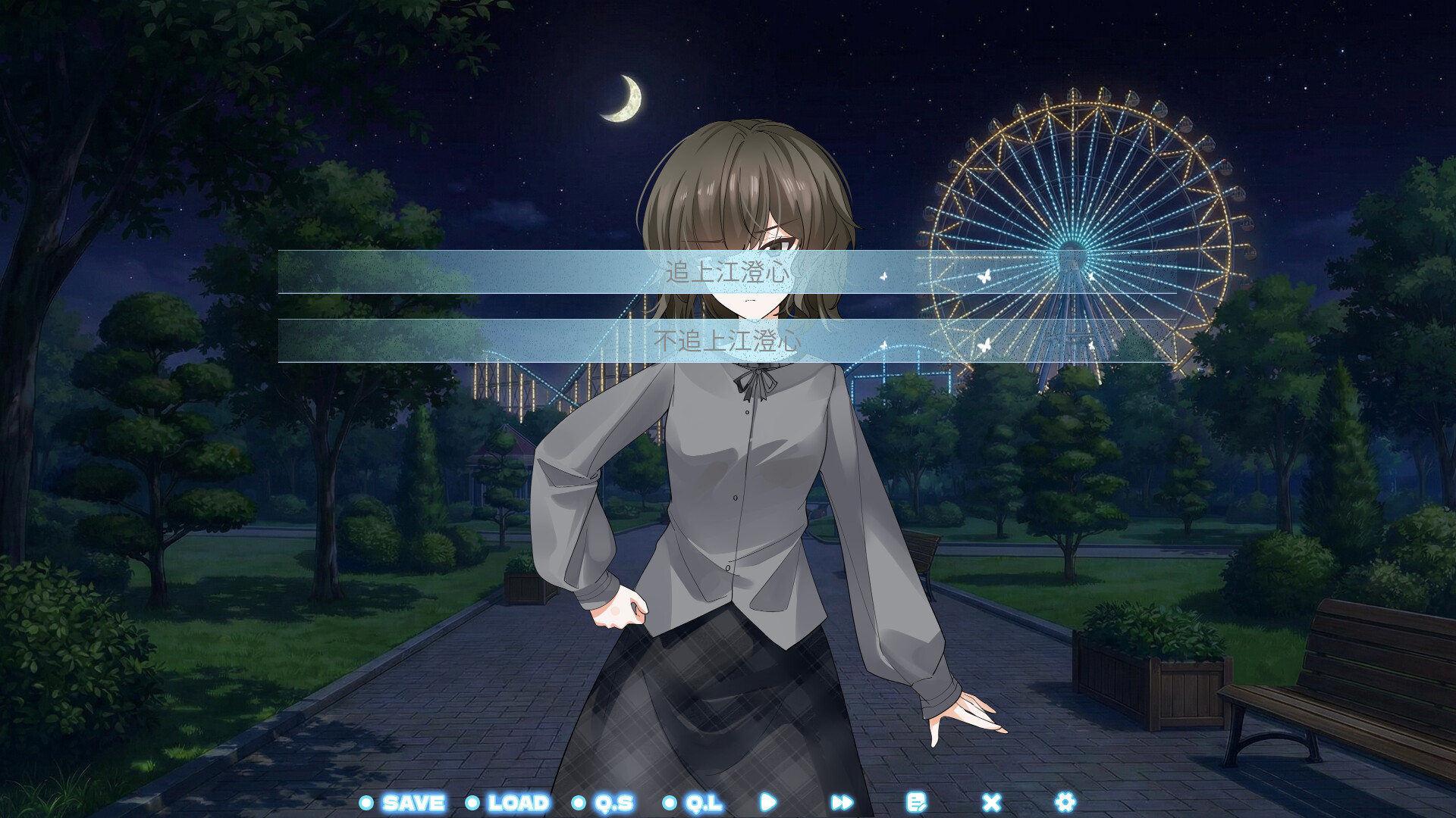 异乡情缘 screenshot #5