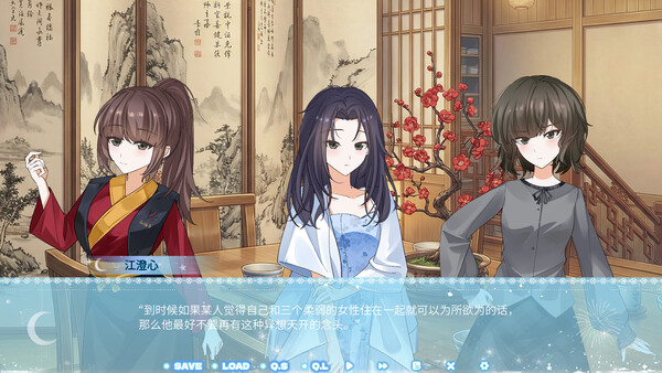 Screenshot of 异乡情缘 gameplay showing in-action mechanics