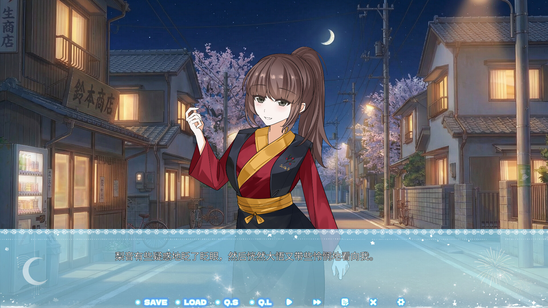 异乡情缘 screenshot #3