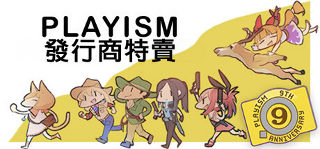 Playism Publisher Sale