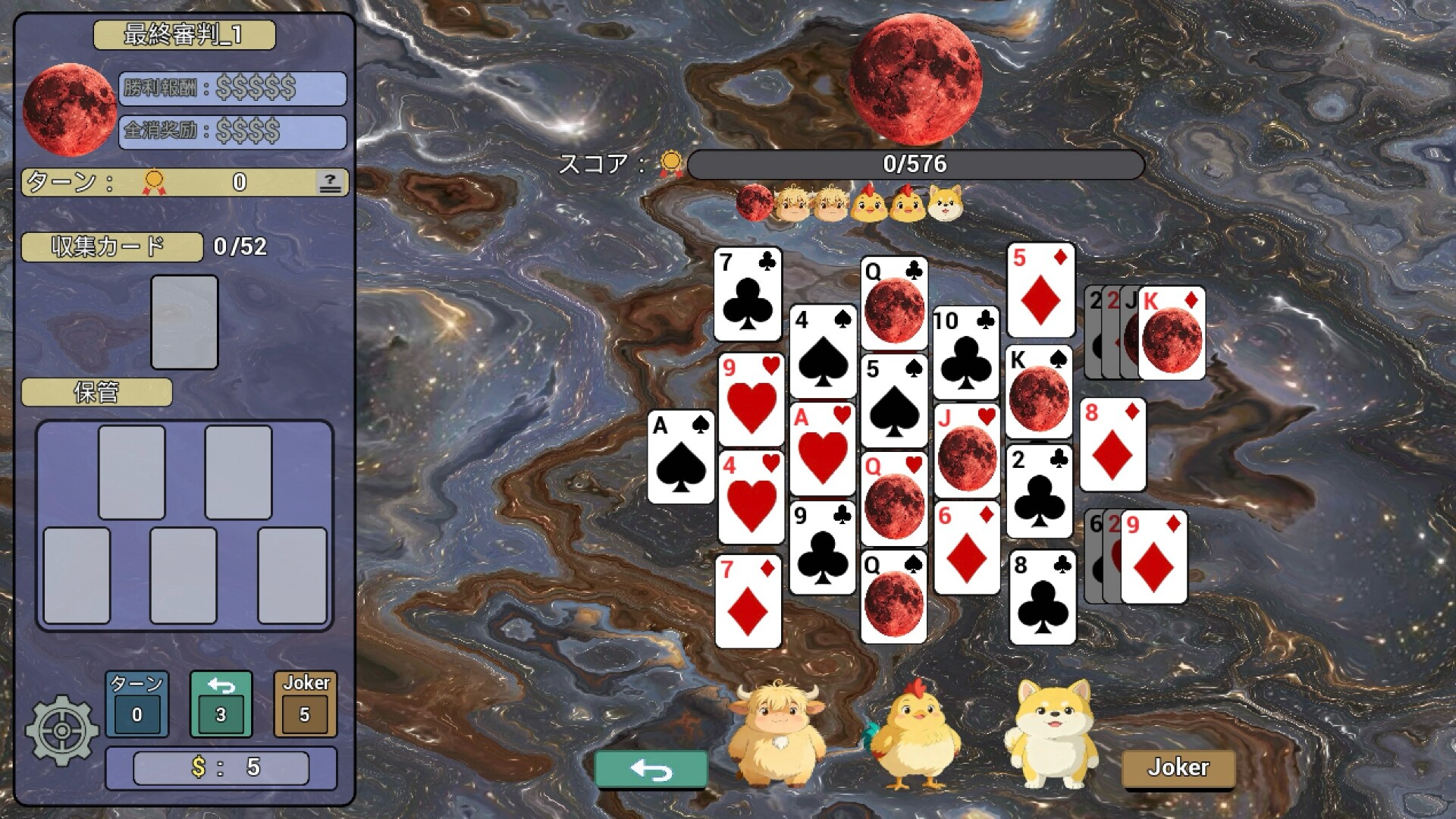 ConCordiaのスクリーンショット 1