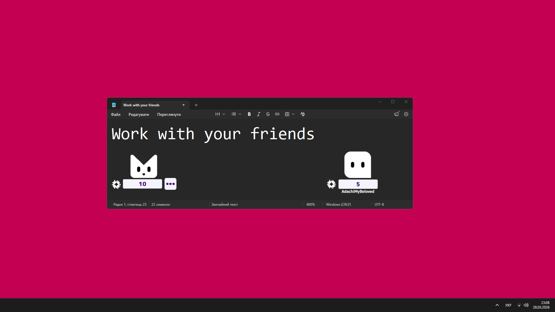 My Little Someone screenshot #6