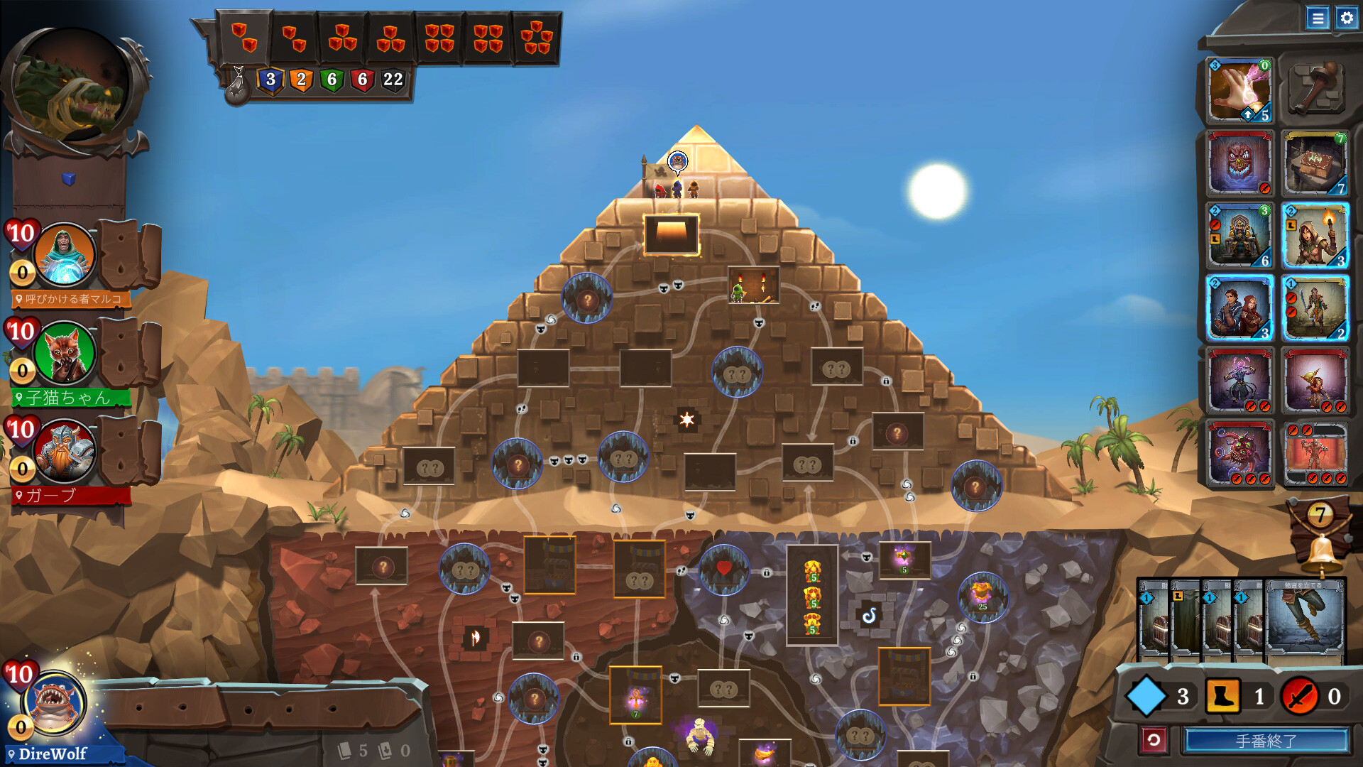 Clank! - Mummy's Curseのスクリーンショット 1