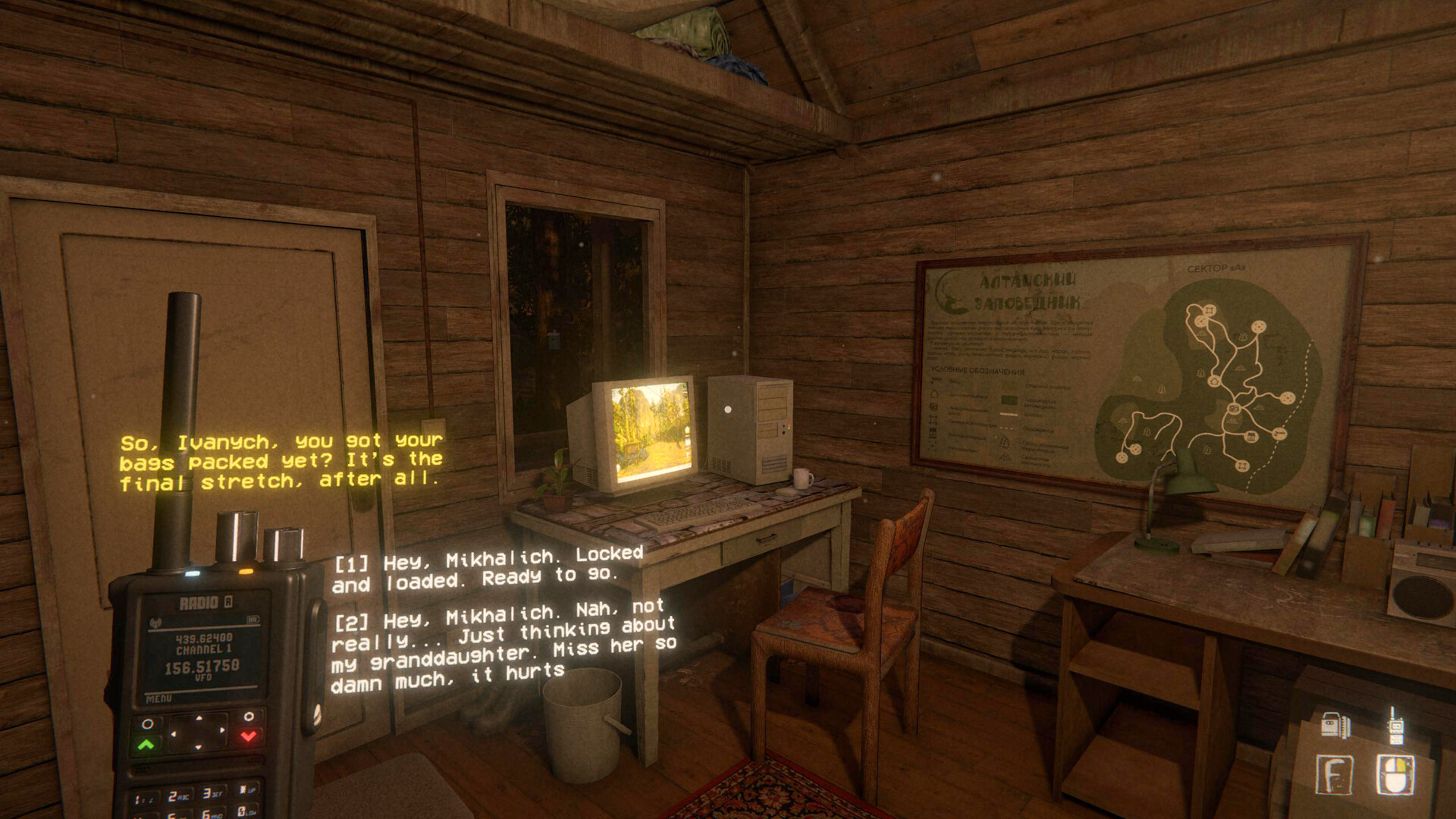 Uncanny Tales: The Watcher Demo screenshot 1