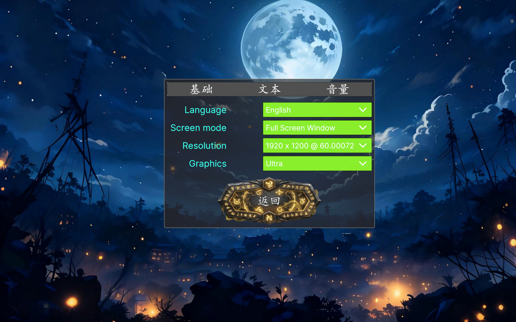 一魂双体 他与她的奇妙之旅 screenshot #4