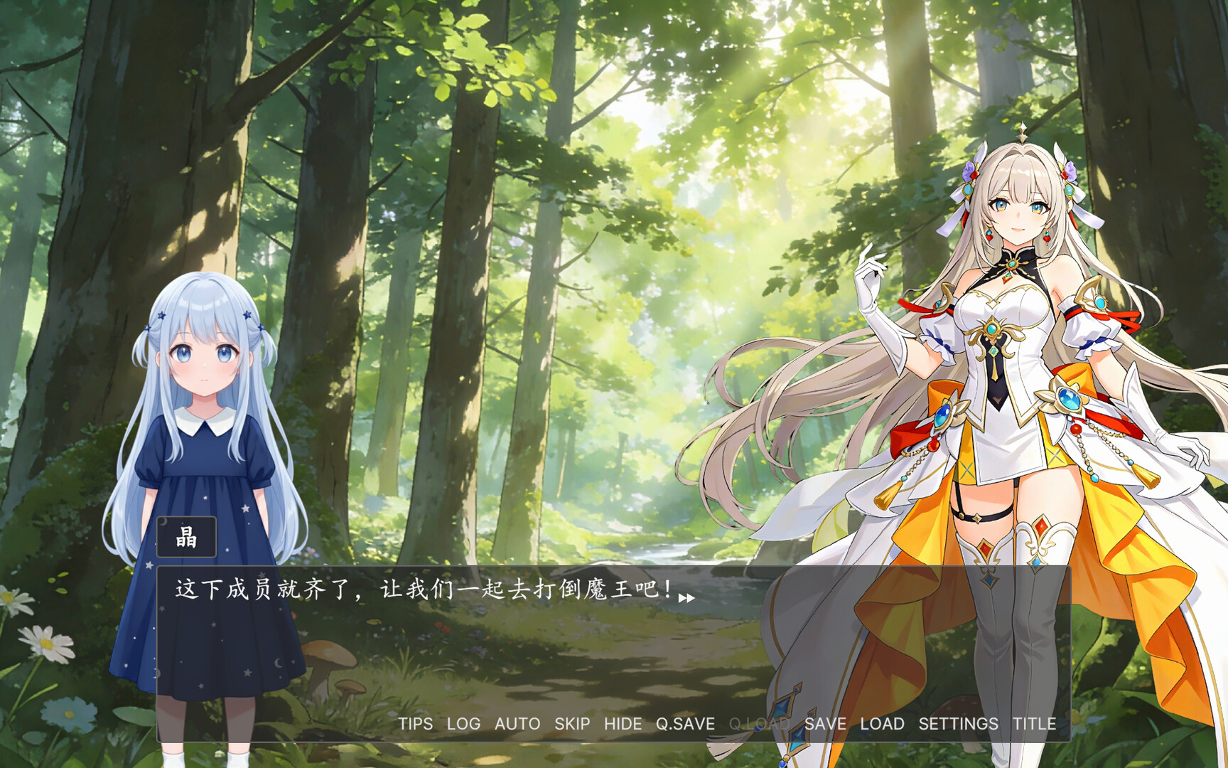 一魂双体 他与她的奇妙之旅 screenshot #1