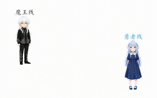 奉先勇者：我爹是魔王？ screenshot 6