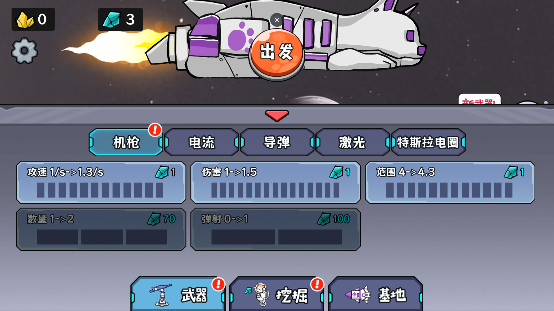 归途无价 截图