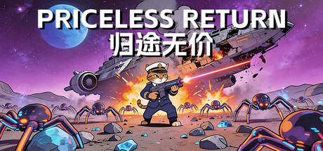 Priceless Return