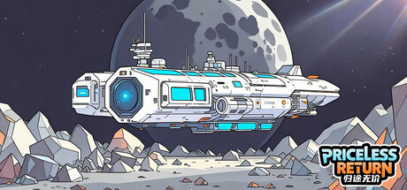 Priceless Return