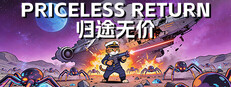 Priceless Return cover
