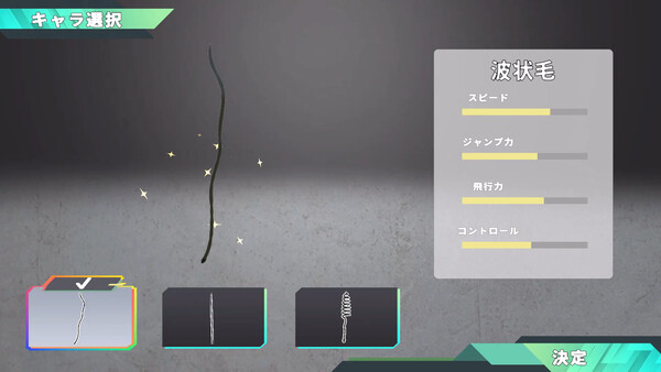 Screenshot 3 of Pubes - more gameplay footage