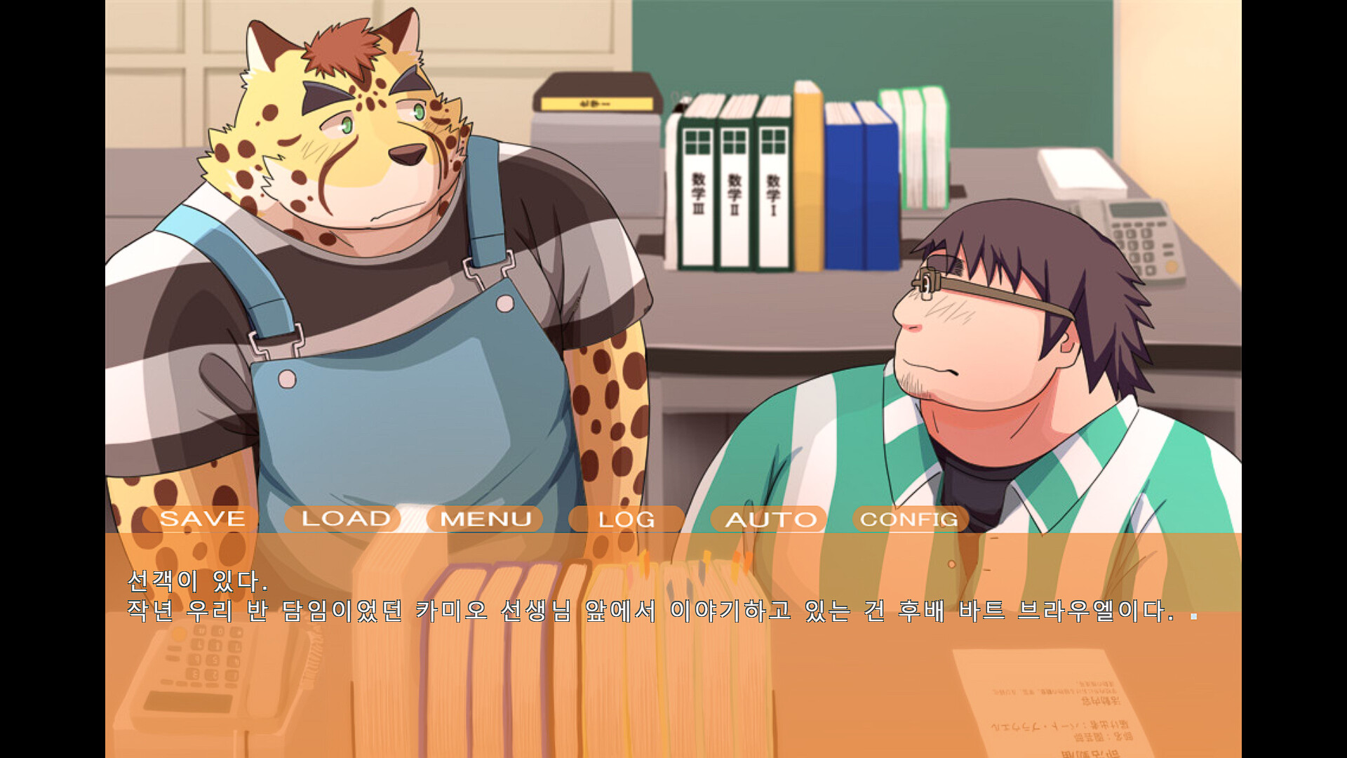 When its dyed in the color of the sunset screenshot #5