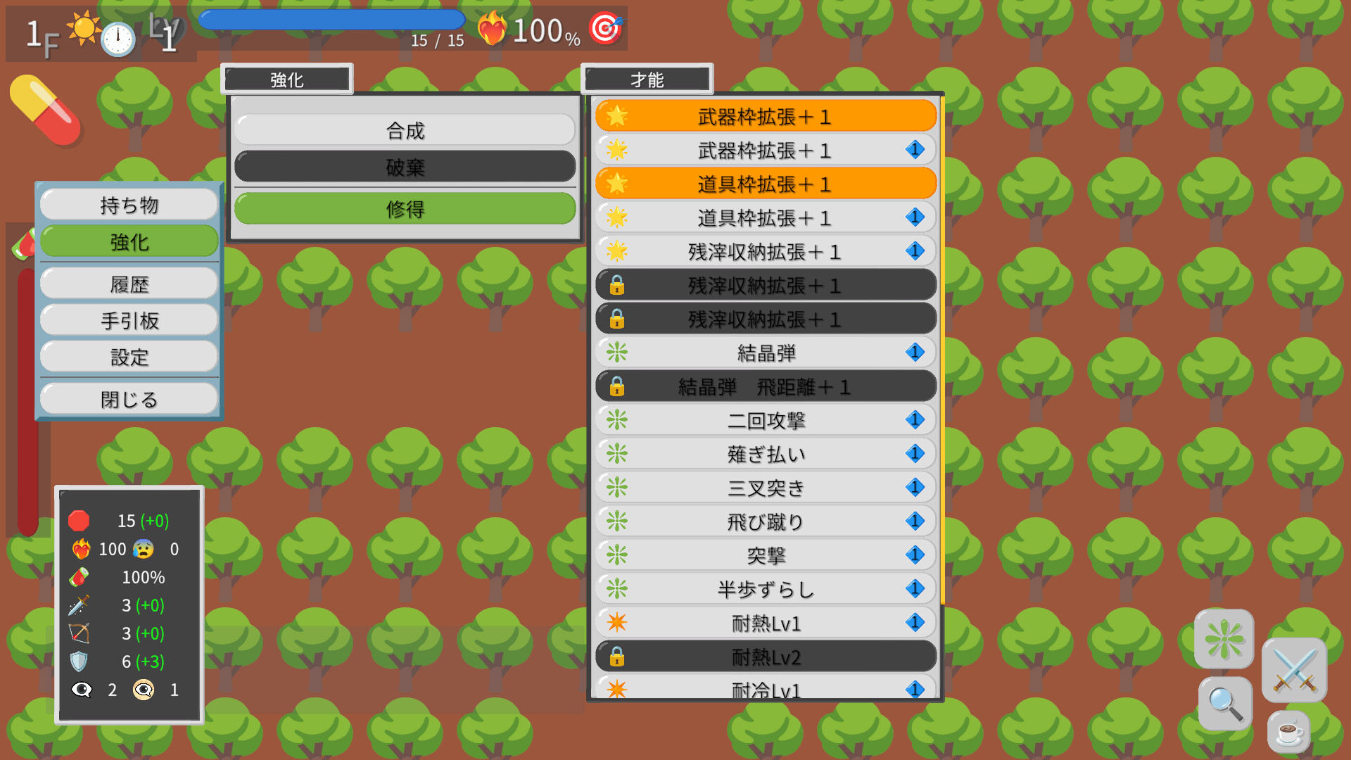 Rambler NTEのスクリーンショット 1