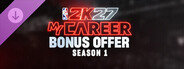 DLC: NBA 2K27 MyCAREER Bonus Offer: Season 1