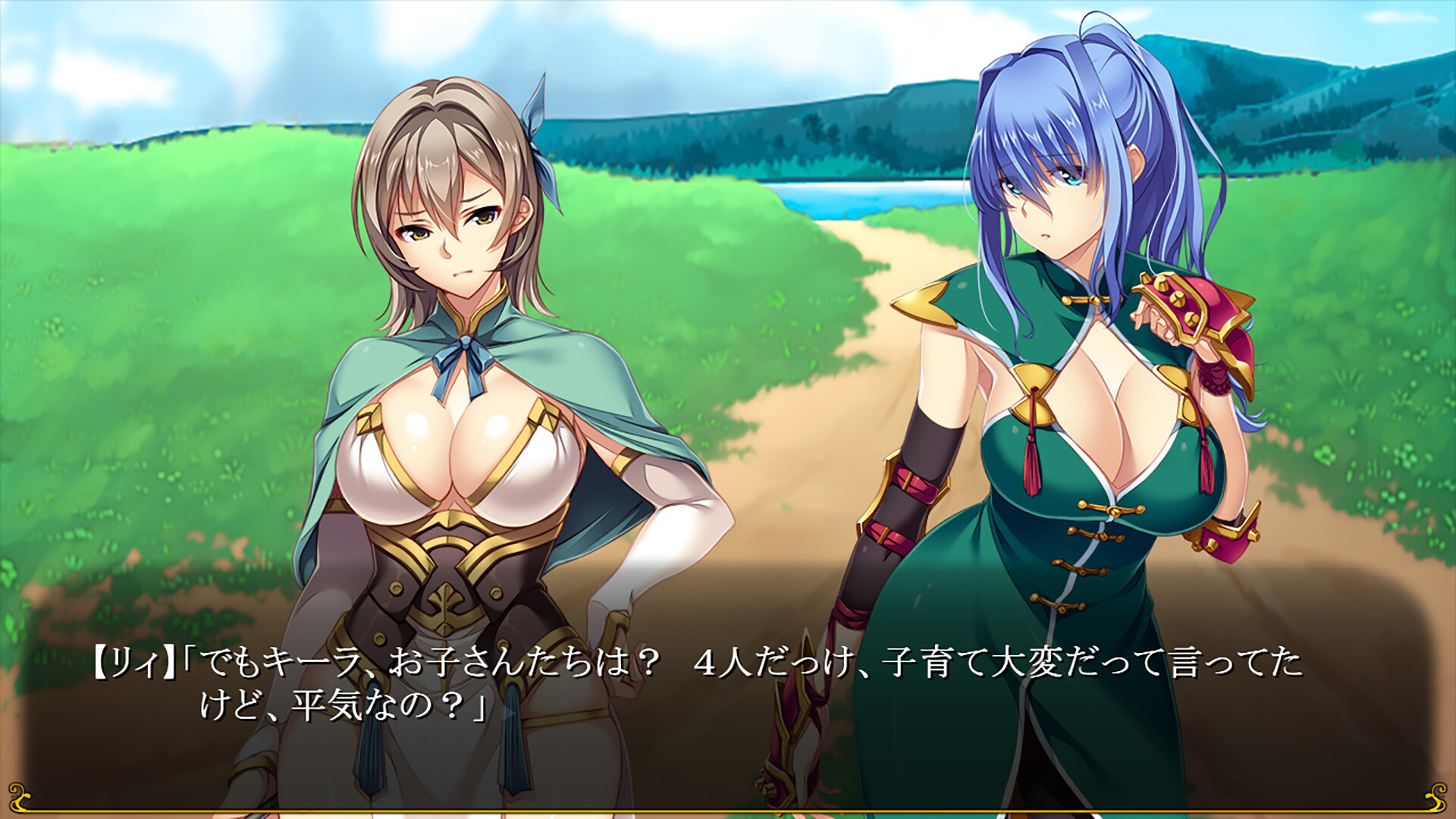 To the Wives Who Were Heroes screenshot 13