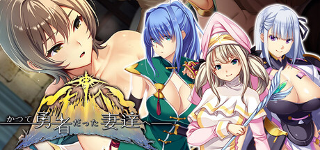 To the Wives Who Were Heroesの作品画像