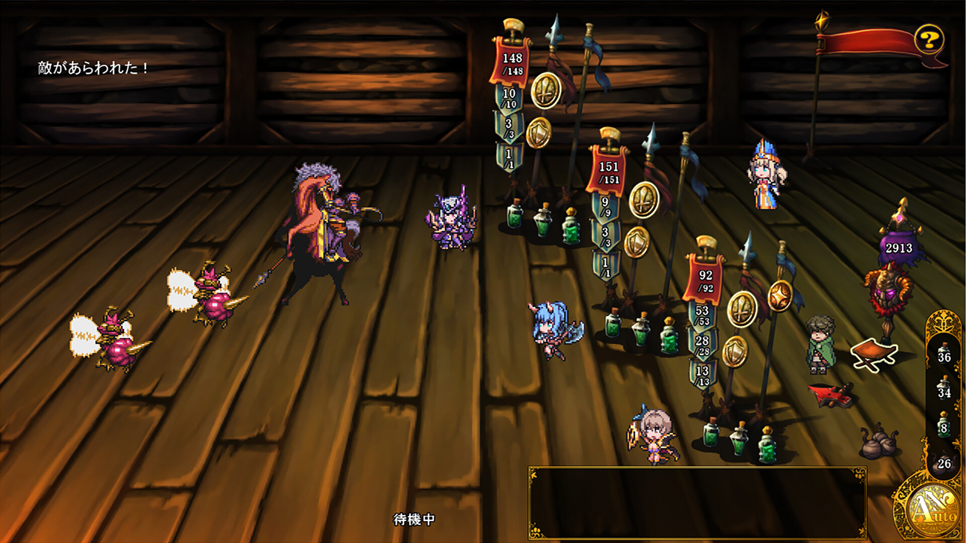 To the Wives Who Were Heroes screenshot 11