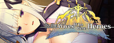 To the Wives Who Were Heroes