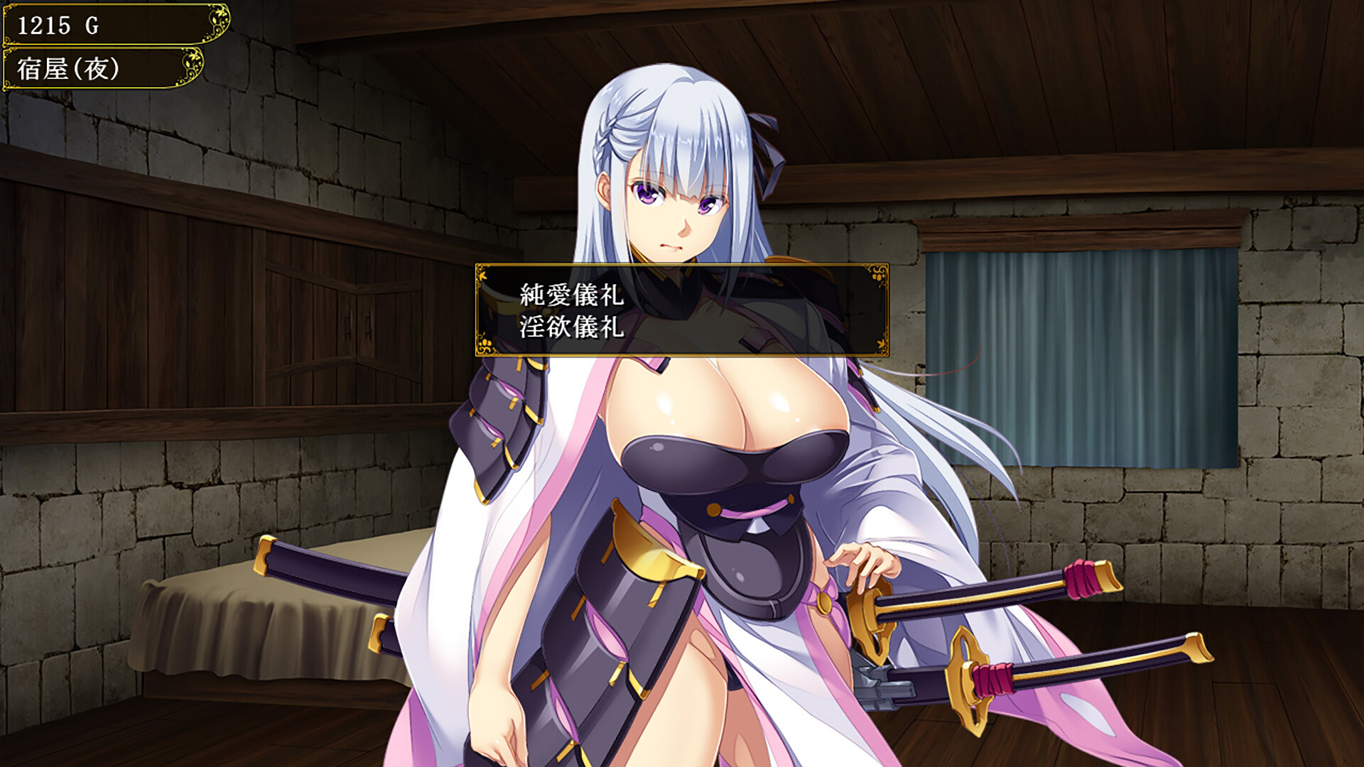 To the Wives Who Were Heroes screenshot 14