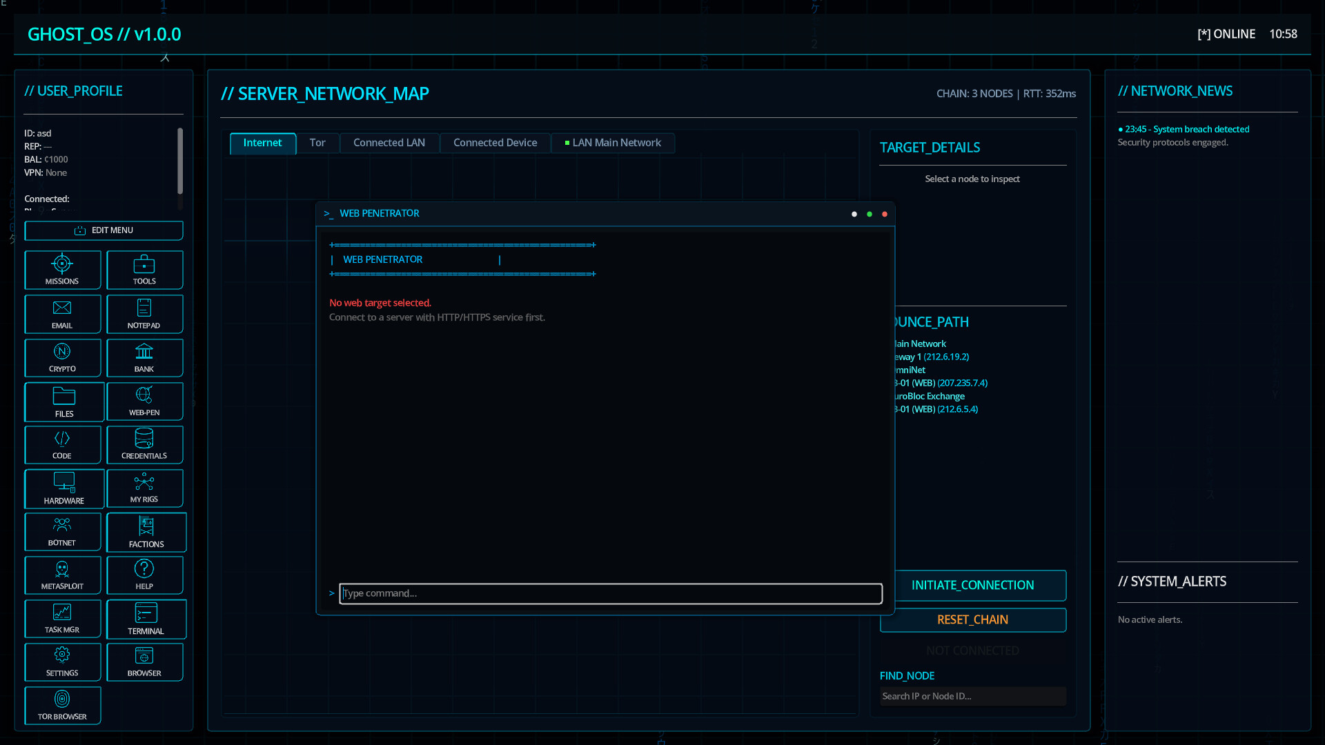 スクリーンショット