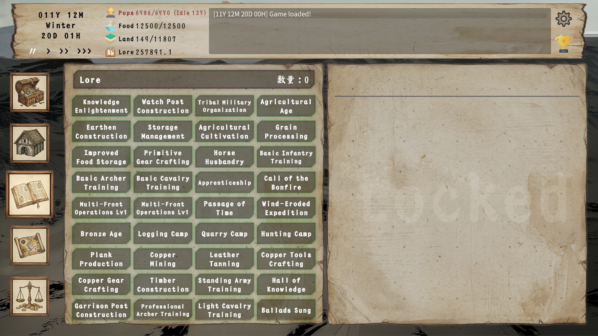 拓荒纪元 Age of Frontier screenshot #6