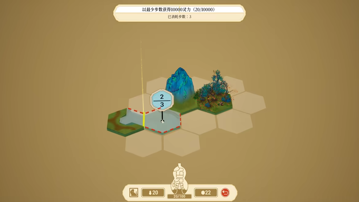 千里山河录 Build.24252199