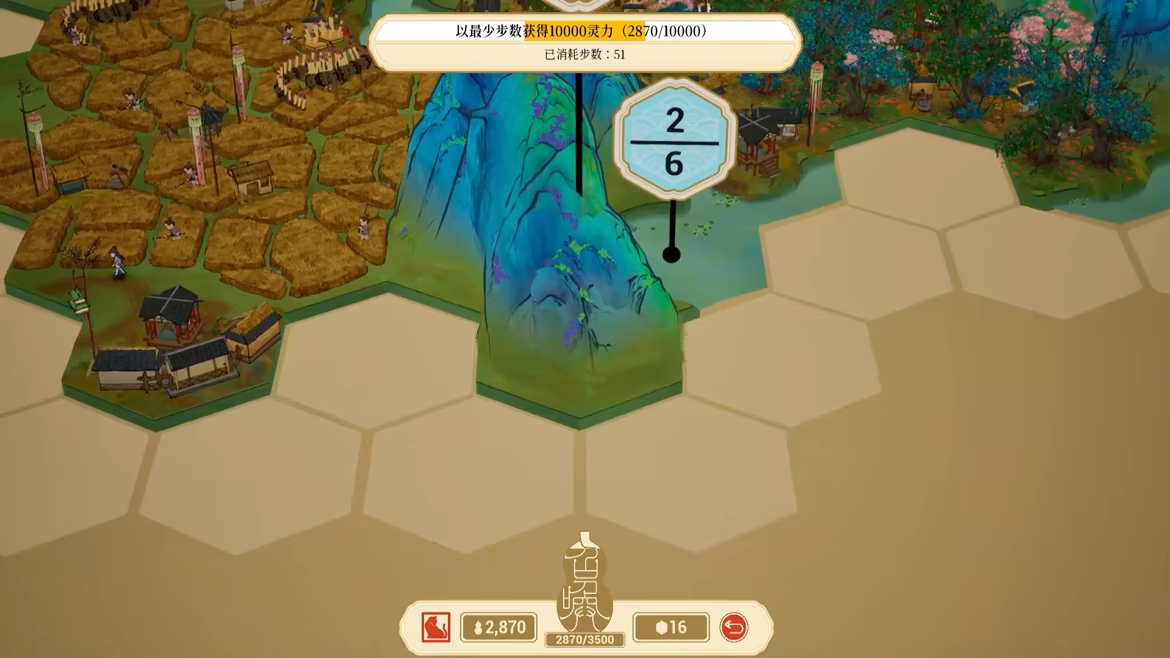 千里山河录 Build.24252199
