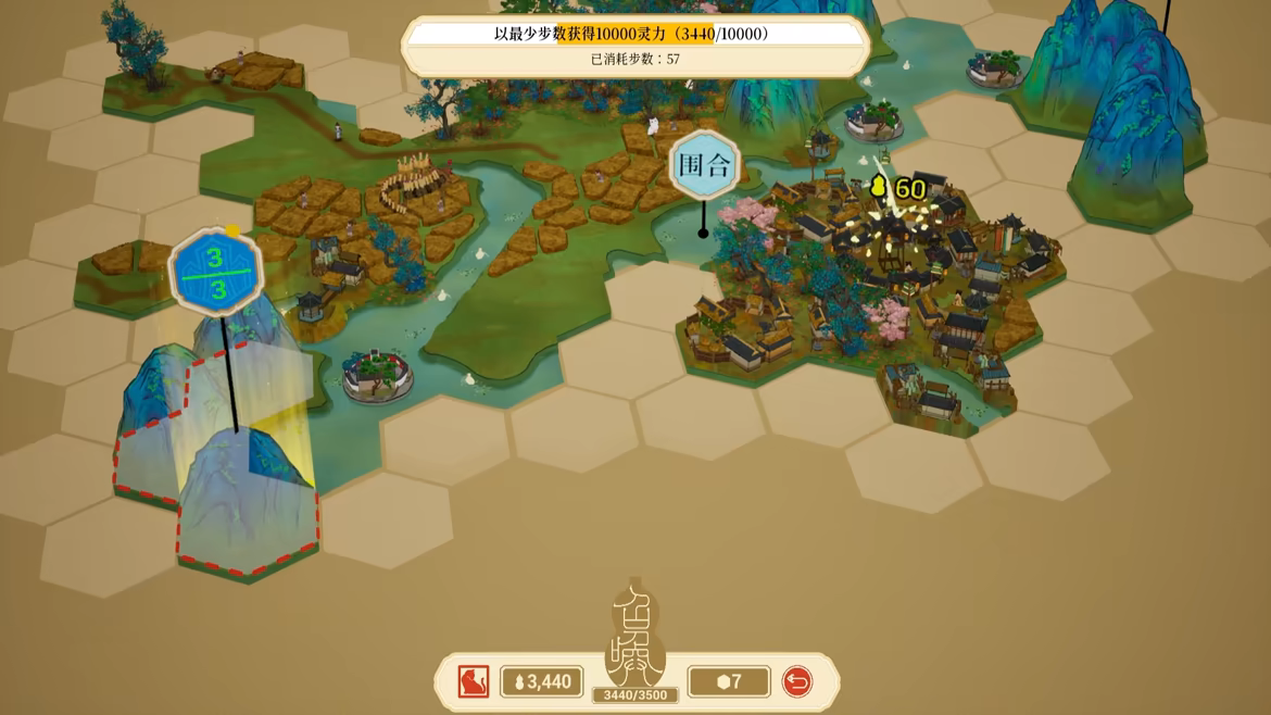 千里山河录 Build.24252199
